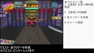 【RTA】サルゲッチュ3 練習