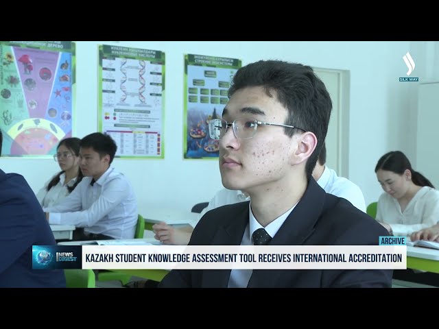 Қозоғистон ўқувчилар билимини баҳолаш усули халқаро аккредитация олди