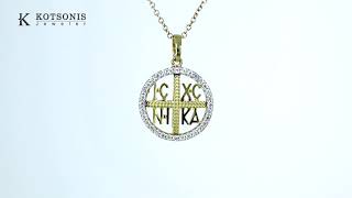 Κόσμημα Κοτσώνης Κόρινθος / Κοσμήματα με την υπογραφή του καλύτερου Ελληνικού εργαστηρίου