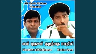 Download lagu Aadiyae Attam Enna mp3 Download lagu Aadiyae Attam Enna mp3