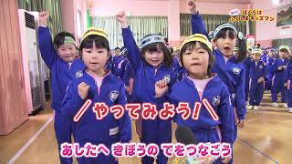 小原田幼稚園(2)