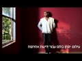 ‫קול גלגל kol galgal- בועז מעודה Boaz Mauda‬‎ 