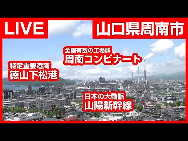 周南コンビナート（晴海親水公園から望む日本夜景遺産）