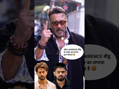 बेटे के लिए जैकी दादा का खतरनाक अवतार!😱 #jackieshroff #attackontigershroff #shorts #shortsfeed