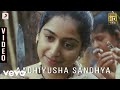 Kerala Varma Pazhassi Raja Aadhiyusha Sandhya Video Ilaiyaraaja