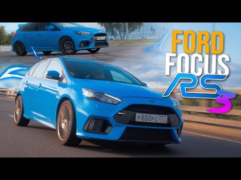 FORD FOCUS RS: Полноприводный гаджет