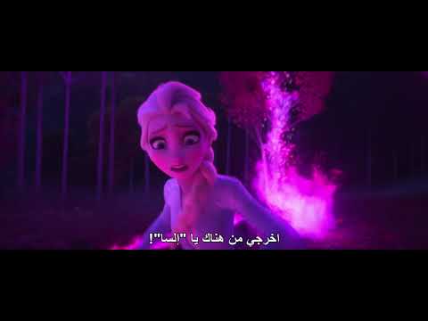 Frozen 2 | Watch the New look at Frozen 2 -Featuring 'Into The Unknown' | Disney Arabia