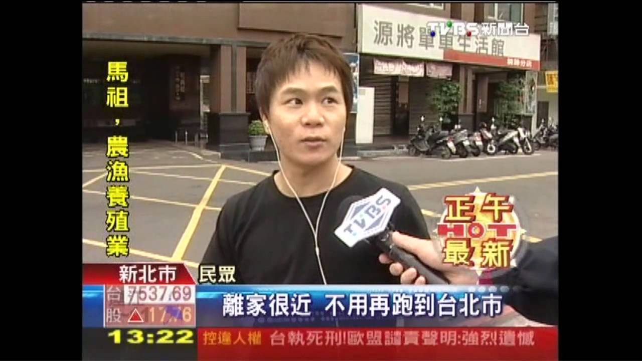 屋頂鋪草健走 新北運動中心吸睛