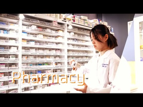 臨床薬学科 岐阜医療科学大学　薬学科スペシャルムービー
