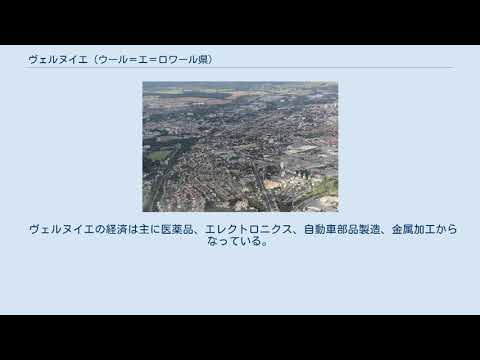 ウール・エ・ロワールの橋のリスト - 定義