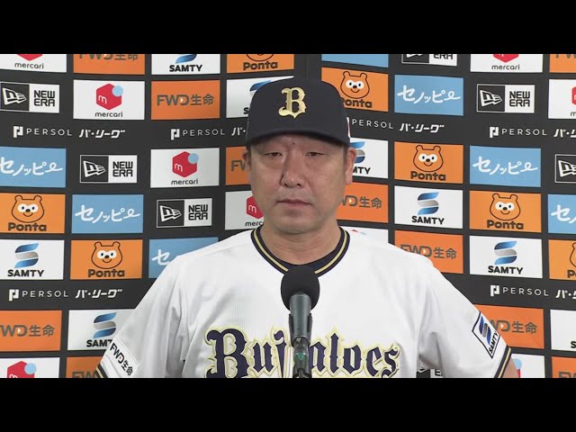 9月19日 オリックス・バファローズ・中嶋聡監督 試合後インタビュー