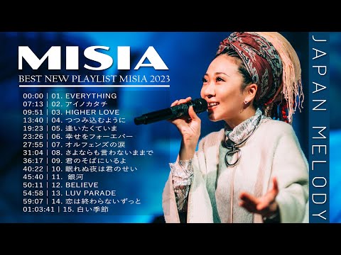 ミーシャ メドレー MISIA 最新ベストヒットメドレー 2023 MISIA おすすめの名曲