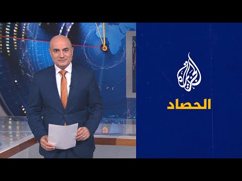 الحصاد السودان.. حمدوك يمهل القوى السياسية 24 ساعة ومساع للتهدئة بين حماس وإسرائيل