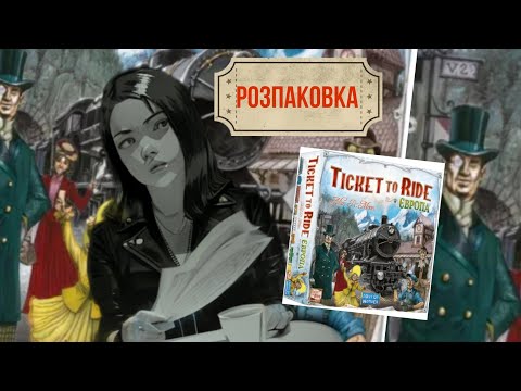Розпаковування від каналу "Ігровий Мандрівник"