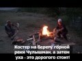 Кату-Ярык. Самый опасный перевал горного Алтая. 
