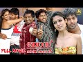 Boss Engira Bhaskaran HD Malayalam Dubbed Full Movie Arya Nayanthara Santhanam J4 Studios