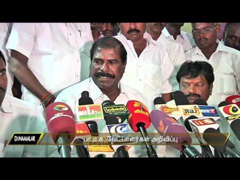 PMK Announces Candidates List for 3 Constituencies in TN