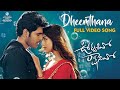 Dheemthanana Full Video Song Urvasivo Rakshasivo Allu Sirish Anu Emmanuel Achu Rajamani