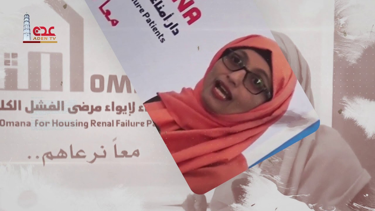 ابواب الخير الموسم الثالث ح 01