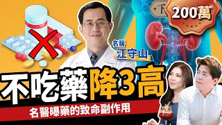 [問卦] 所以台灣醫療技術是頂尖的嗎？