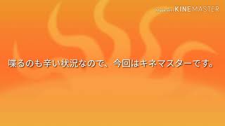 悲しいお知らせがあります……