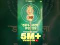 Damrualamerayaar Billasonipatala Newharyanvisong 5m Damruala Haryanvisongs Youtubeshorts