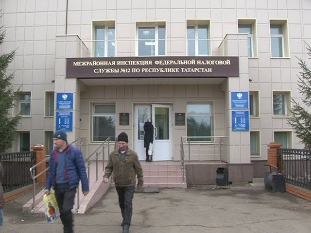 В налоговой открылись двери