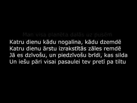 Grafomāns - Visas manas Debespuses (vārdi, lirikas, lyrics)
