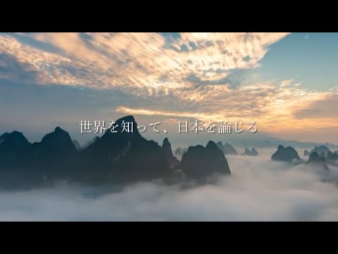 法律学科 法学部　政治学科紹介動画