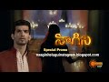 Naagini Telugu Special Promo Mouni Roy Adaa Khan Arjun Bijlani Gemini TV