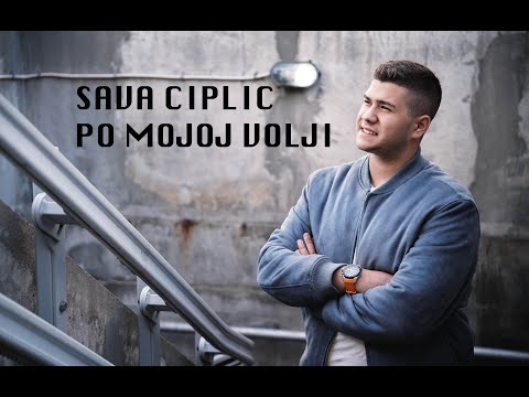 SAVA CIPLIC - PO MOJOJ VOLJI  (OFFICIAL VIDEO 2022 )