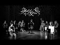 【身後身】- 周國賢 Official Music Video (11Jan2022)