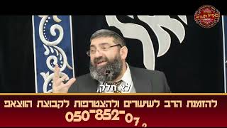 הרב אייל עמרמי - אשתי כל היום בטיקטוק (הרב אייל עמרמי) - התמונה מוצגת ישירות מתוך אתר האינטרנט יוטיוב. זכויות היוצרים בתמונה שייכות ליוצרה. קישור קרדיט למקור התוכן נמצא בתוך דף הסרטון