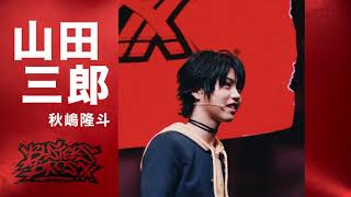 イケブクロ・ディビジョン“Buster Bros!!!” ビジュアルブック メイキング Short ver.