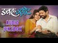 Double Seat All Songs Audio Jukebox Ankush Choudhary Mukta Barve