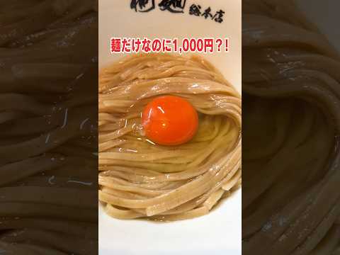 どんぐりの木 佐賀本店の紹介動画