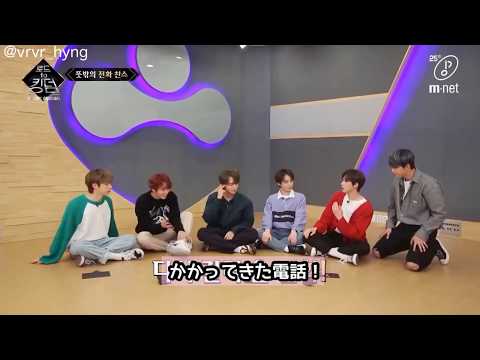 [VERIVERY ONEUS 日本語字幕]Road to Kingdom 対戦相手詮索通話