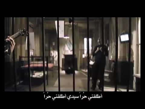 ترنیمة أطلقني حراً - الحیاة الأفضل | Atleqny Horran - Better Life