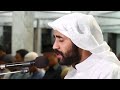 Download Lagu Best Quran Recitation in the World  Heart Soothing Recitation by Muhammad Al Junaid Mp3 Free