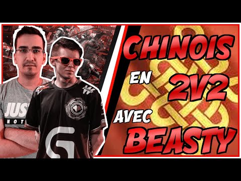 2V2,  je joue chinois avec Beastyqt ! Game epic contre les frères canadiens .