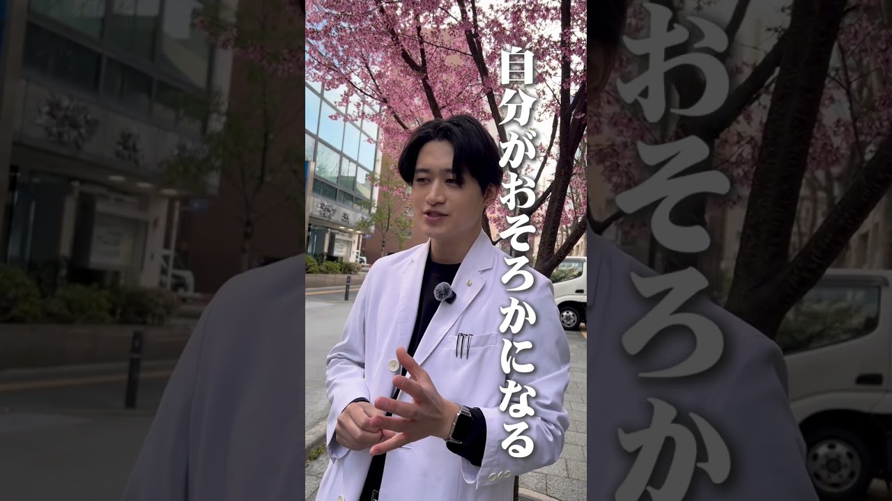 【潜在意識】良い人ほど損をするって本当⁉️