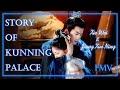 Story Of Kunning Palace FMV Trailer Clips