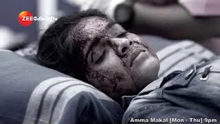 Amma Makal Monday to Thursday  9.00 pm - Zee Keralam