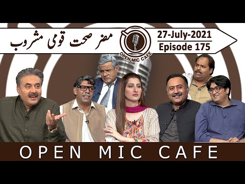 Open Mic Cafe with Aftab Iqbal | 27 July 2021 | Episode 175 | GWAI