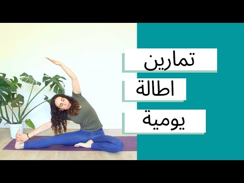 تمارين إيطاله