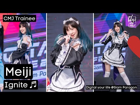 20220612 CMJ Trainee - Meiji Cmj Ignite ♬ Digital your life @SiamParagonChannel  4k Fancam