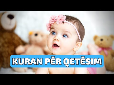 Kuran për fëmijë per qetësim dhe gjumë të rehatshëm | Recitim i këndëshem nga Haza Alblushi