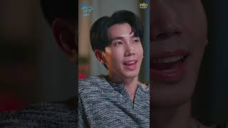 Download lagu รักเราไม่มีวันเบื่อ😊 | HIGHLIGHT Final EP. | City Of Stars The Series #เฟื่องนคร mp3