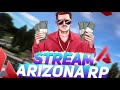 СТРИМ НА СЕРВЕРЕ ARIZONA RP Scottdale SAMP Android Mobile ( ВЫЖИВАНИЕ НА СЕРВЕРЕ)