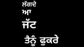 DTE || Down To Earth || Rajvir Jawanda || New Punjabi Song || Whatsapp Status Video || New Song 2019